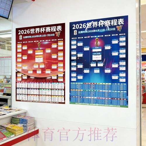 如何安全进行世界杯投注网页版官方操作指南